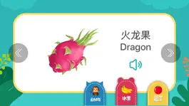 Game screenshot 树树识图-很好用的儿童识图App hack