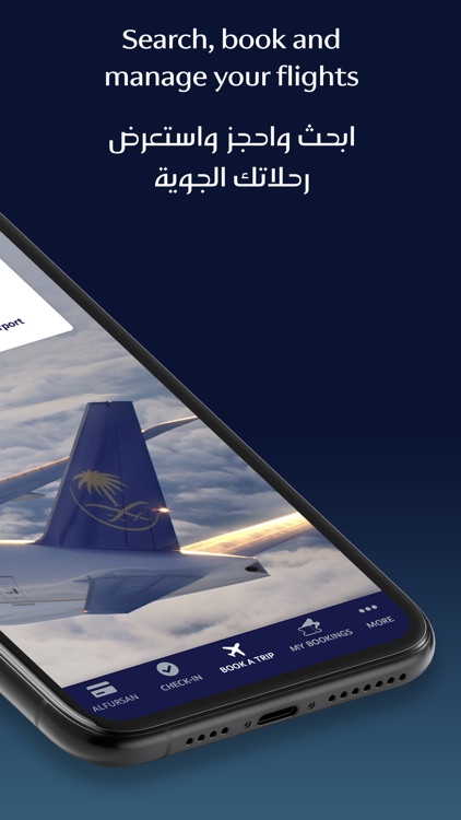 SAUDIA