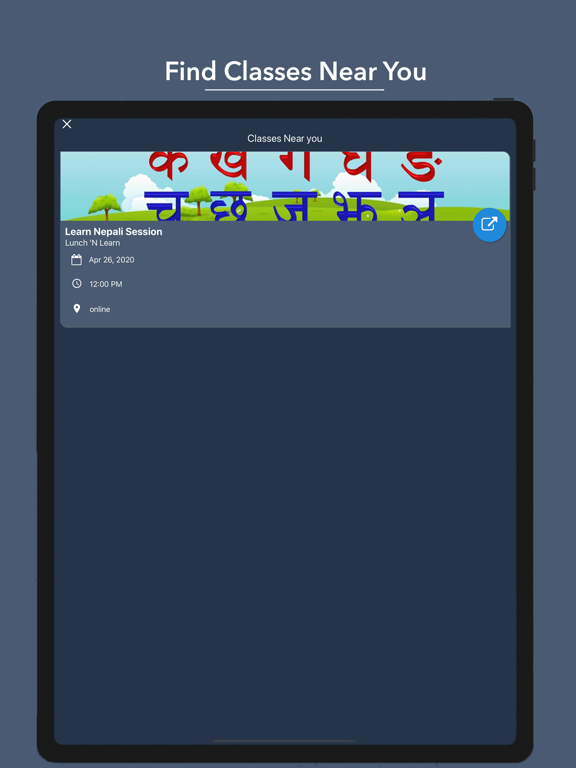 Saral Barnamala iPad screenshot 6 - Education app
