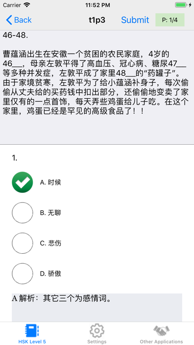 12 Complete Level 5 – 汉语水平考试® screenshot 2