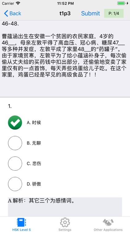 HSK 5 Practice Tests / Answers