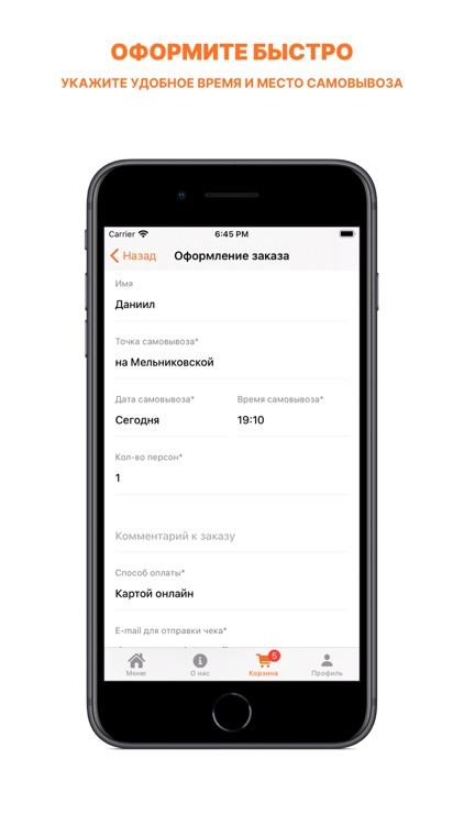 TIGERPIZZA screenshot-5