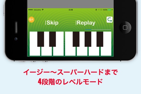 かんたん絶対音感トレーニングのおすすめ画像3