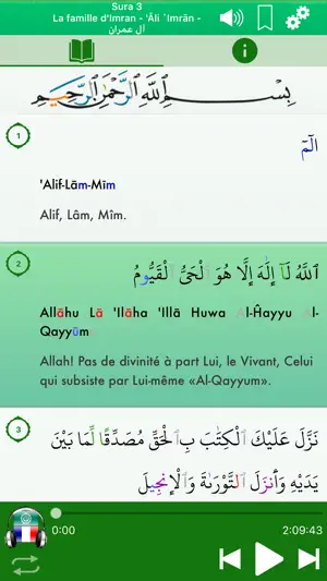 Holy Quran Audio Arabic French screenshot 4