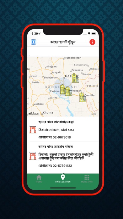 Screenshot #3 pour Popular Places in Bangladesh