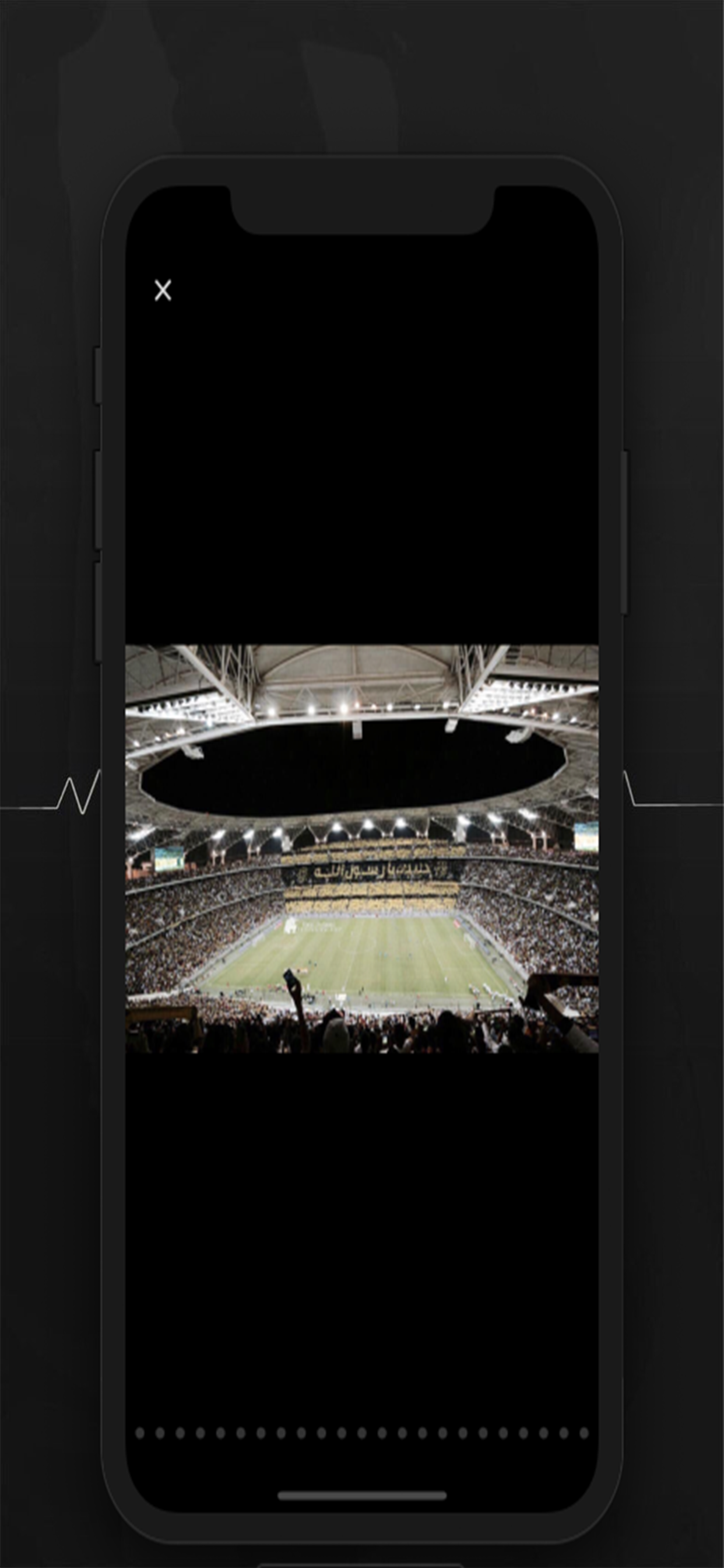 نادي الاتحاد screenshot 4