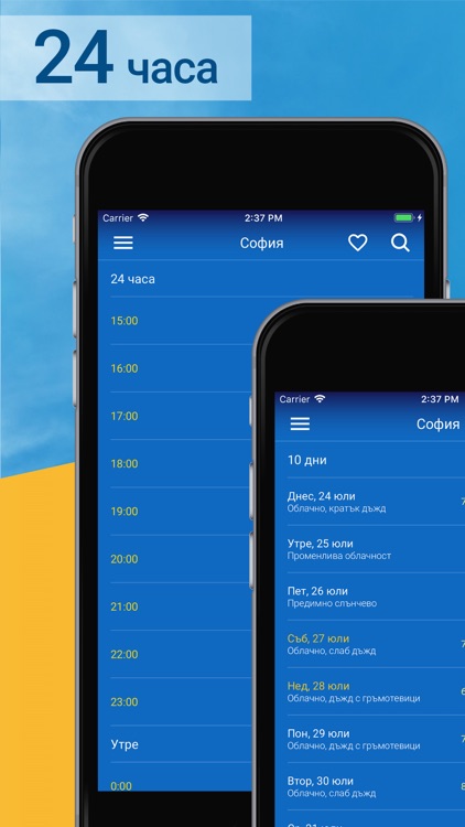 Sinoptik screenshot-5