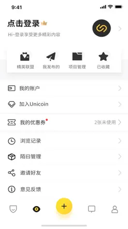 Game screenshot Yooni-你的留学小窝 hack