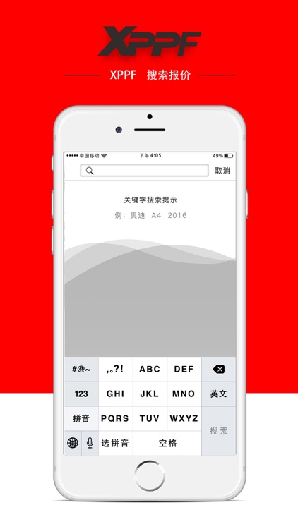 XPPFAPP screenshot-3