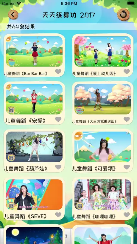 宝宝睡前故事 儿歌有声童话多多