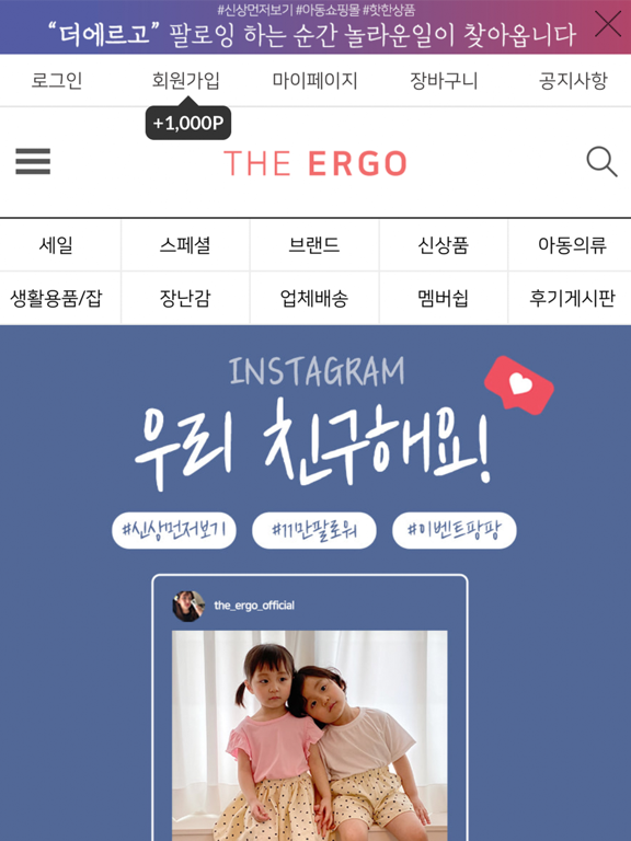 Screenshot #4 pour 더에르고