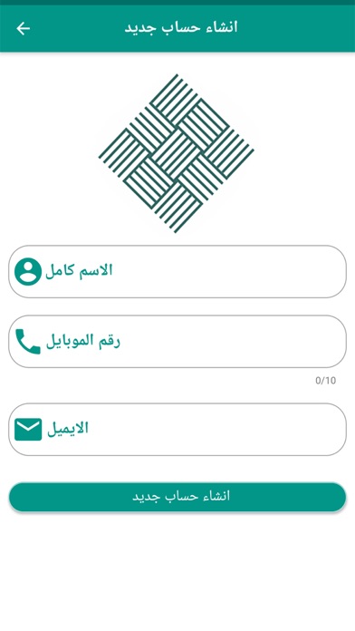 Screenshot #1 pour Alnasseej