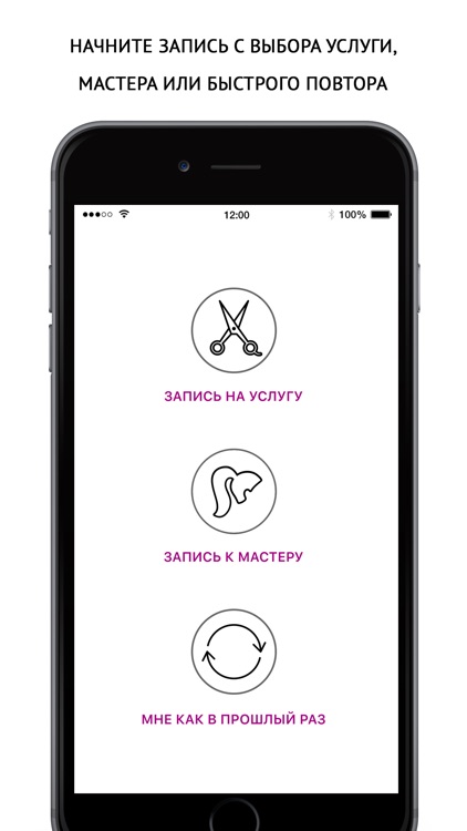 ФЕН DRY BAR укладки