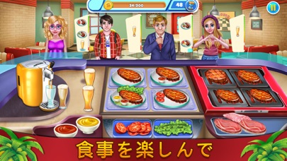 Cooking Chef Restaurant Gamesのおすすめ画像2