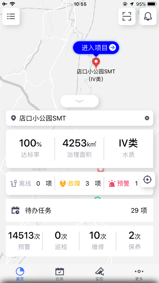 河道管家 - 1.2.1 - (iOS)