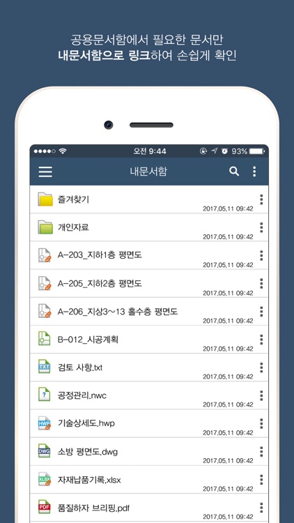 AViewer(에이뷰어) screenshot-4