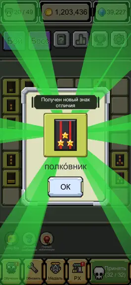 Game screenshot Rank Insignia apk