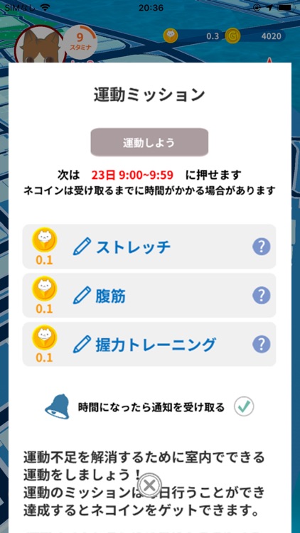 ビットにゃんたーず