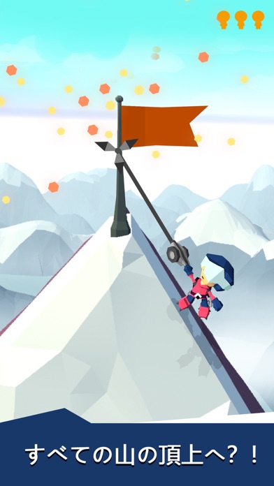 screenshot of Hang Line: Mountain Climber 8