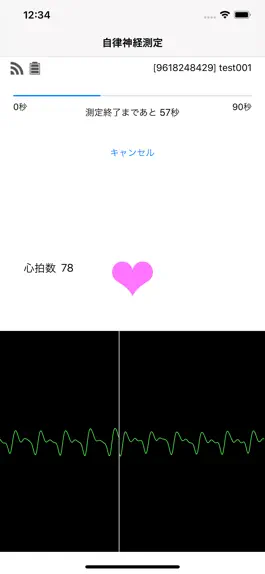 Game screenshot 疲労博士 mod apk