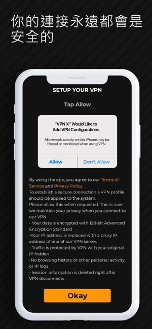 VPN X(圖3)-速報App