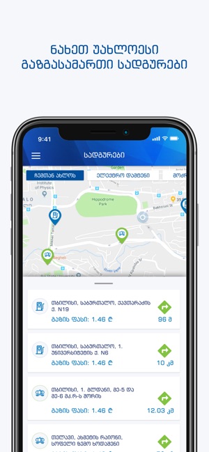 Neogas(圖2)-速報App