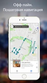 Карта Кракова на русском 2020 iphone resimleri 4