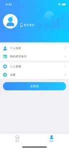 西南大学附中学生版 screenshot #2 for iPhone