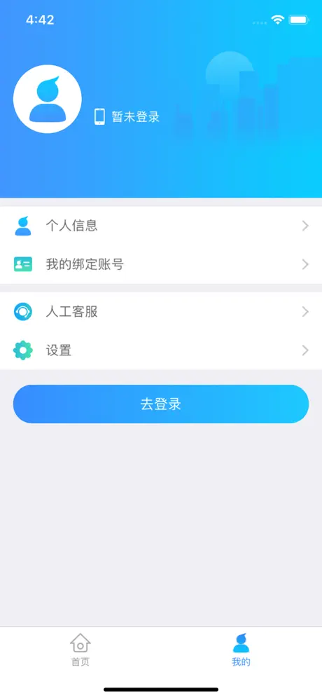 西南大学附中学生版