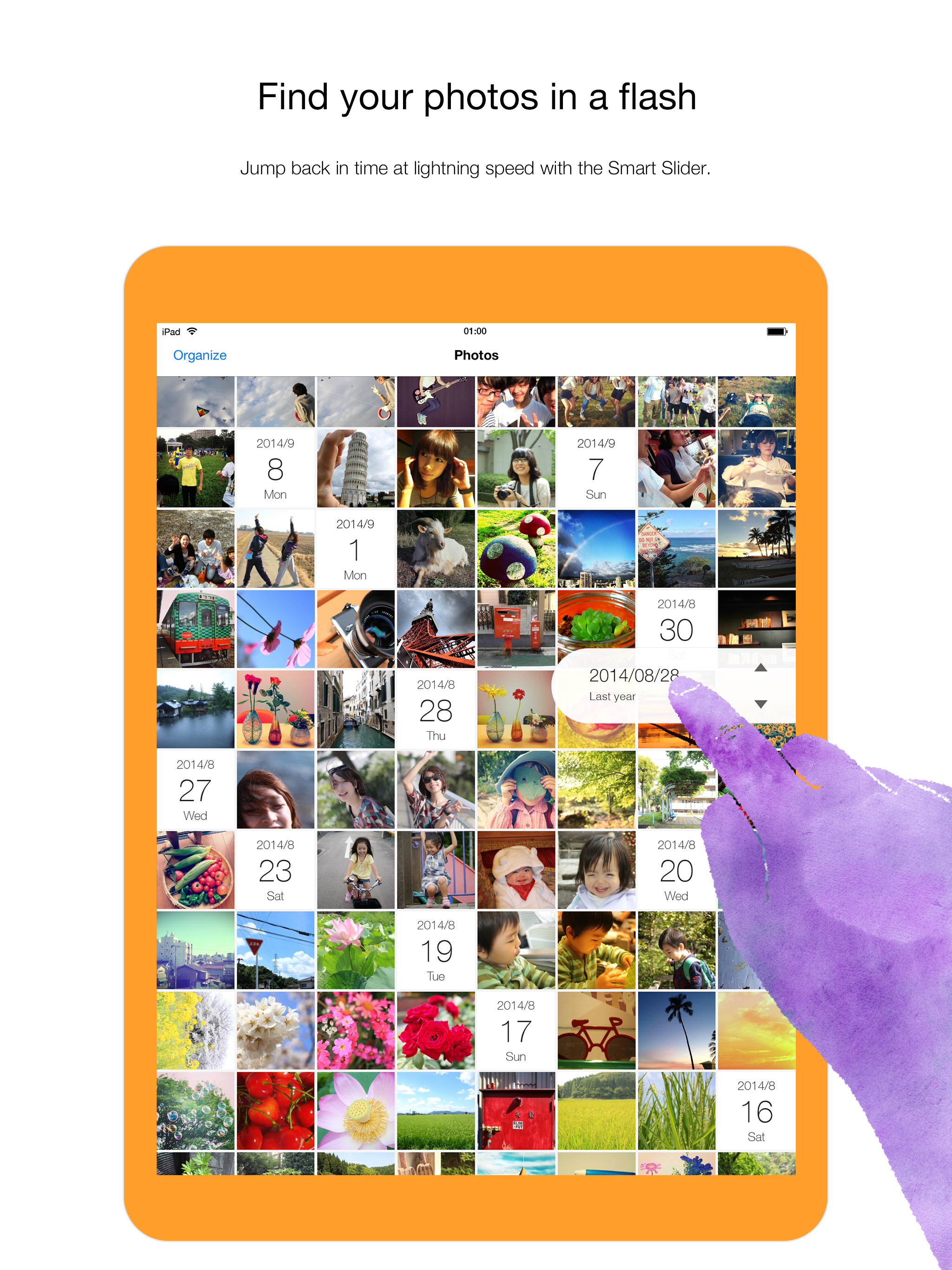Scene: Organize & Share Photos