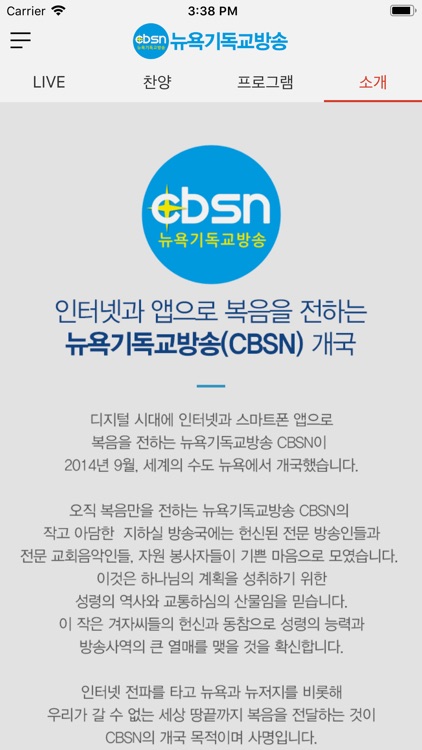 CBSN screenshot-4