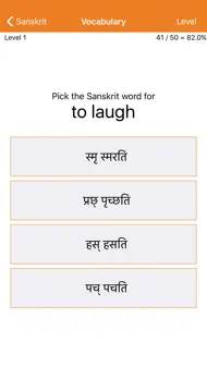 Liberation Philology Sanskrit iphone bilder 0