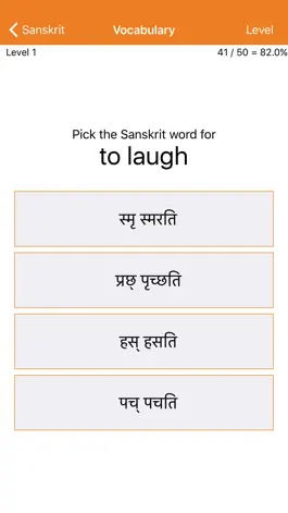 Game screenshot Liberation Philology Sanskrit mod apk