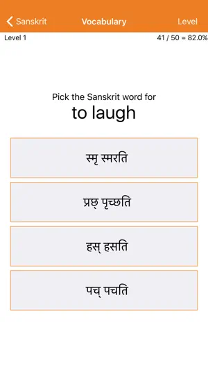 Liberation Philology Sanskrit screenshot 1