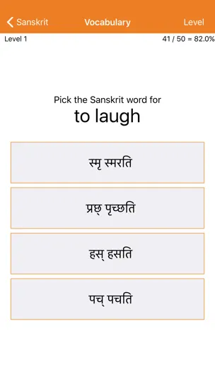 Capture d'écran de Liberation Philology Sanskrit sur iPhone 1