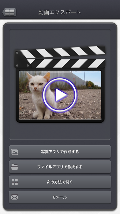 Unlive - HD 写真の中のビデオ screenshot1