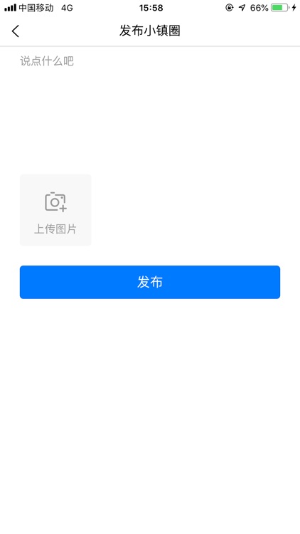 旗袍小镇 screenshot-5