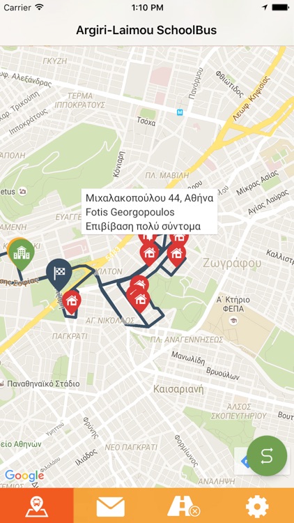 Argiri-Laimou SchoolBus