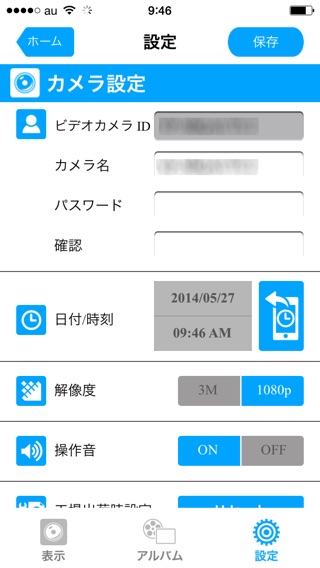 DRY-WiFi REMOTEのおすすめ画像1