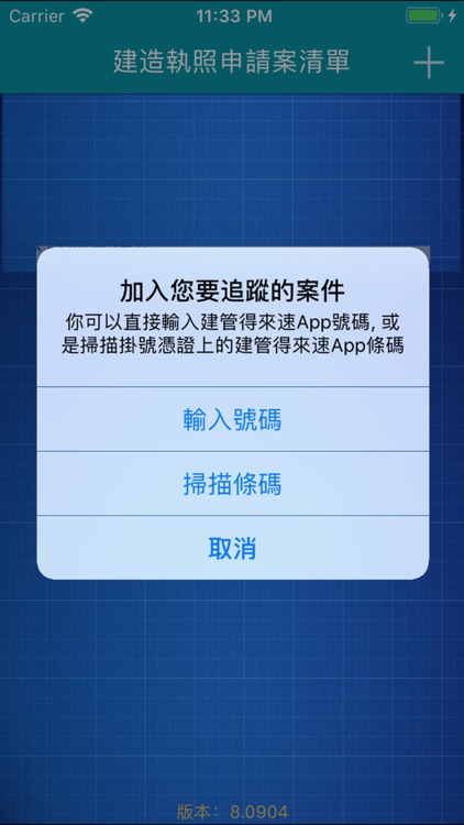 嘉義建管得來速