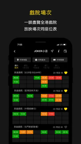 Game screenshot Hong Kong Movie 香港電影 hack