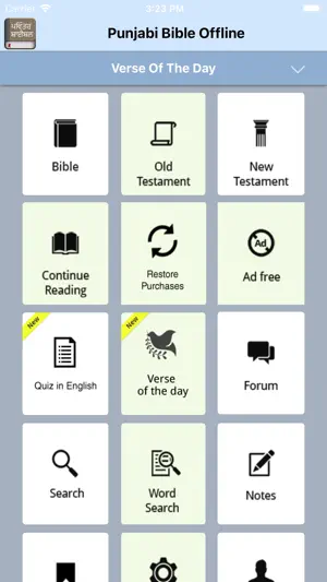 Punjabi Bible Offline screenshot 1