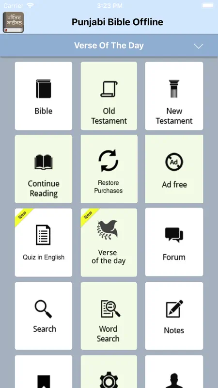 Punjabi Bible Offline screenshot 1 of 10