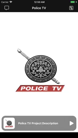 Police TV screenshot 1