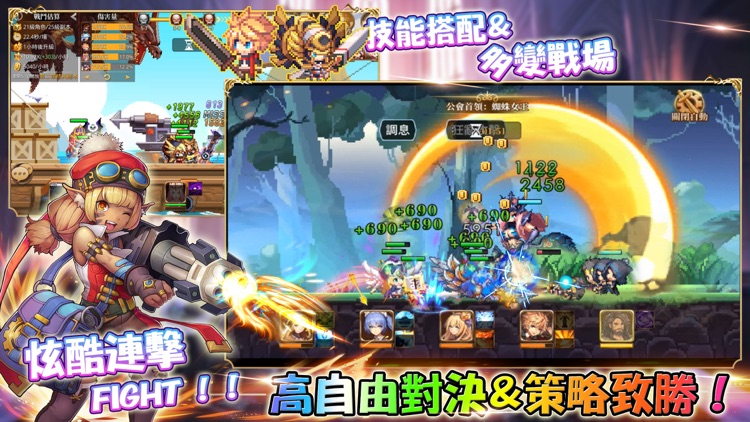 無盡騎士團：勇者啟示錄