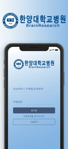 Game screenshot BRAIN RESEARCH mod apk