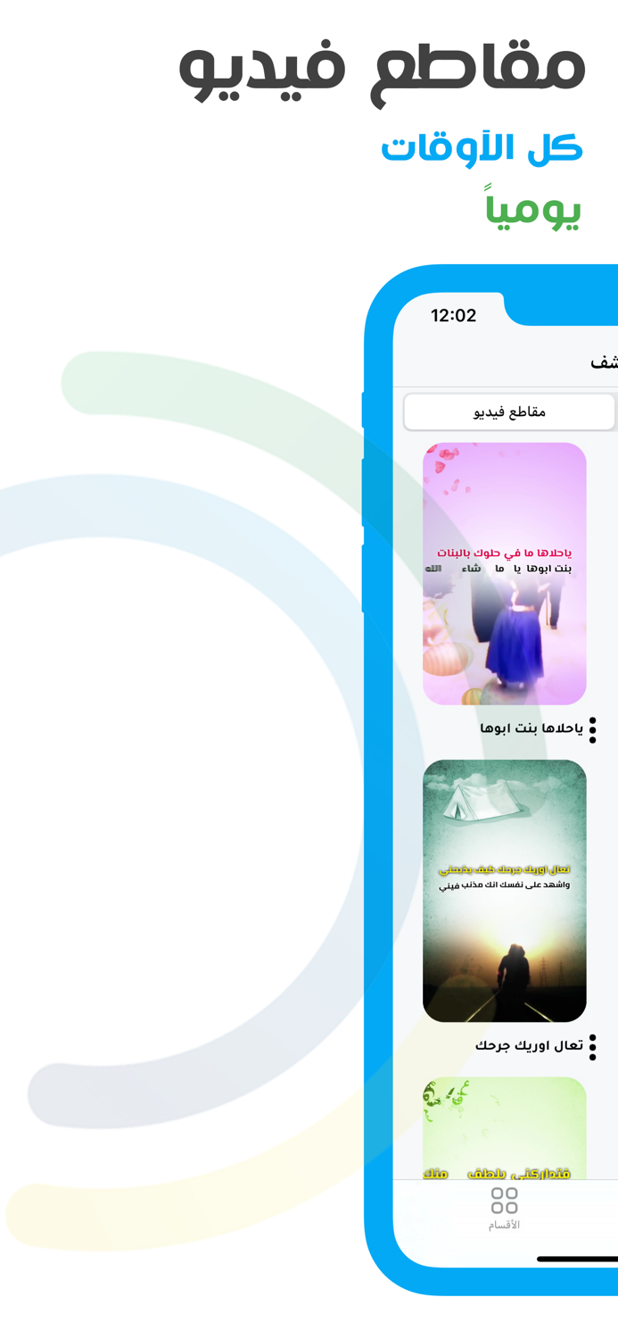 حالات - فيديو  صور متحركة