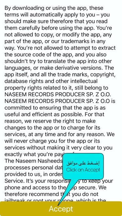 Screenshot #3 pour Abdel Salam Al Hassani