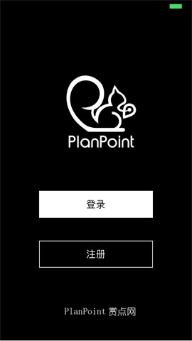 PlanPoint.cnのおすすめ画像1