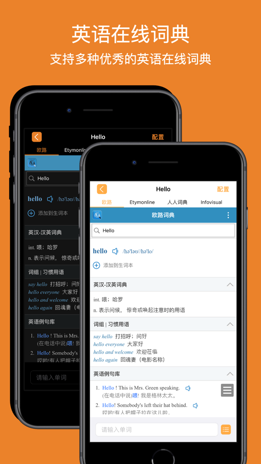 #6. List工具箱 (iOS) Podle: 文华 肖